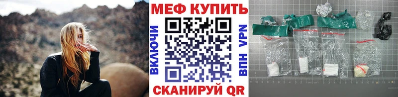 Как найти закладки Златоуст Марихуана  COCAIN  АМФЕТАМИН  Гашиш  СК 