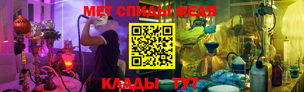 АМФЕТАМИН Premium  Амфетамин  Златоуст  Вход с VPN  АМФ 