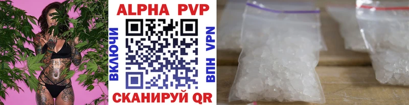 купить наркоту Златоуст Alpha PVP СК КРИС