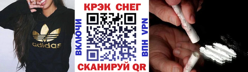 Cocaine Перу  Златоуст 