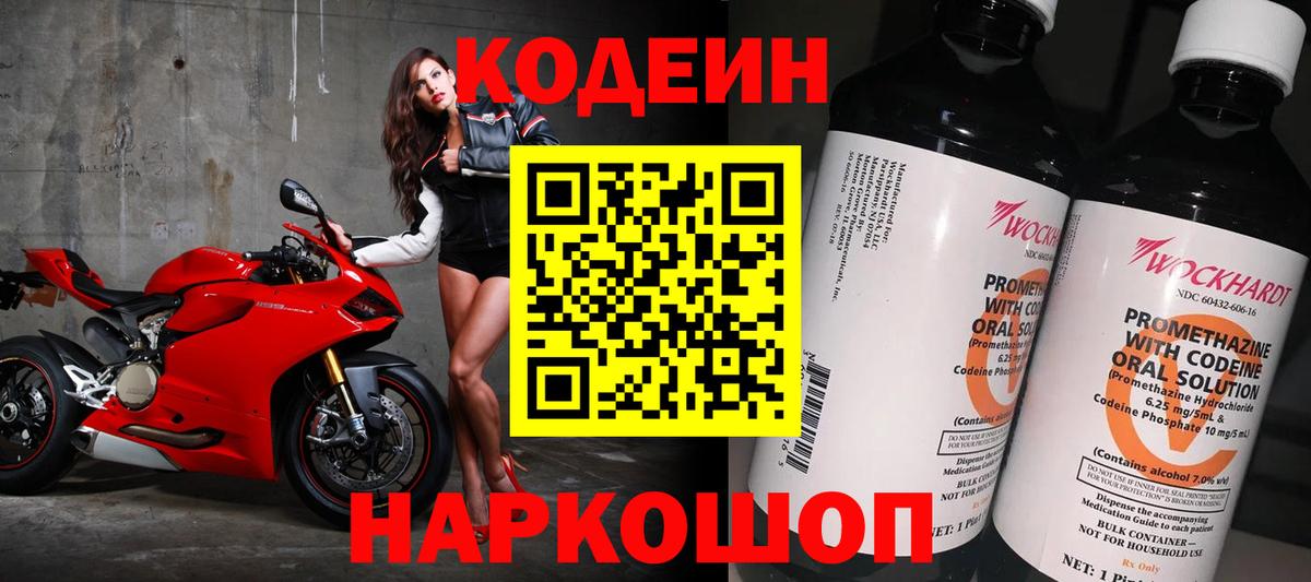 НБОМе Златоуст