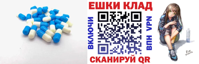 Ecstasy 280 MDMA  где купить   Златоуст 