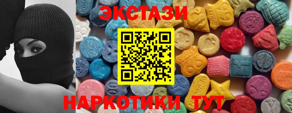 Ecstasy louis Vuitton Златоуст