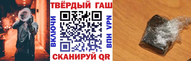 ГАШ VHQ  Златоуст 