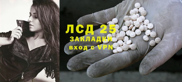 кристаллы Абдулино
