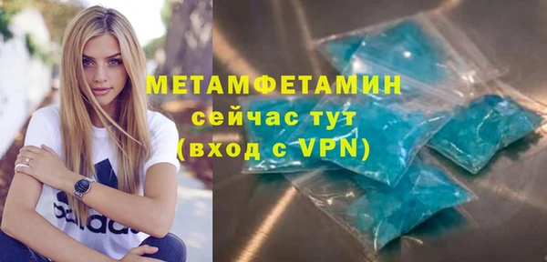 скорость Абаза