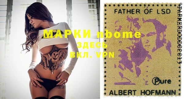 крисы Абинск