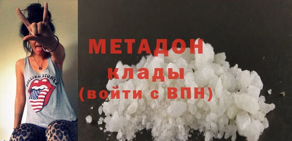 кристаллы Абдулино