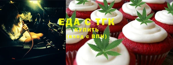 кристаллы Абдулино