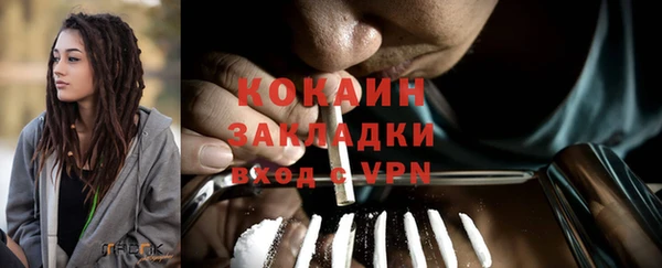 кристаллы Абдулино