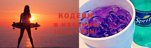 скорость Абаза