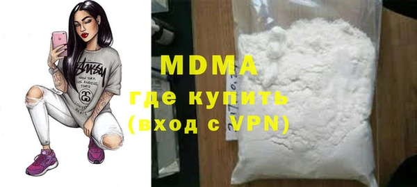 кристаллы Абдулино