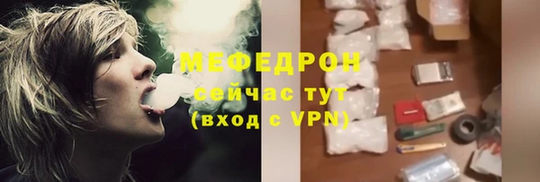 скорость Абаза