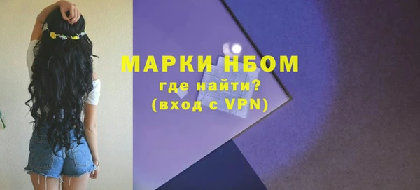 крисы Абинск