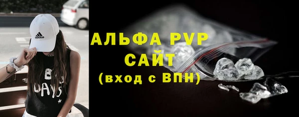 скорость Абаза