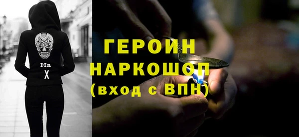 стафф Новозыбков
