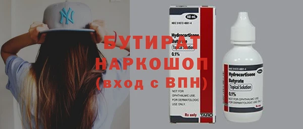 крисы Абинск