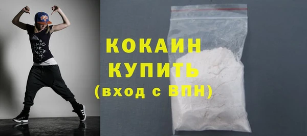 кристаллы Абдулино