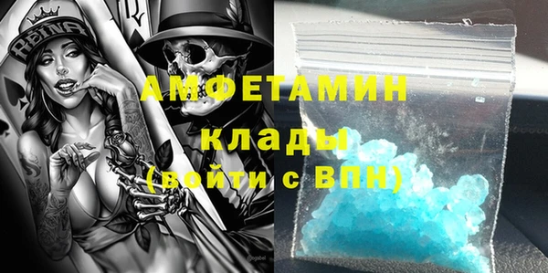кристаллы Абдулино