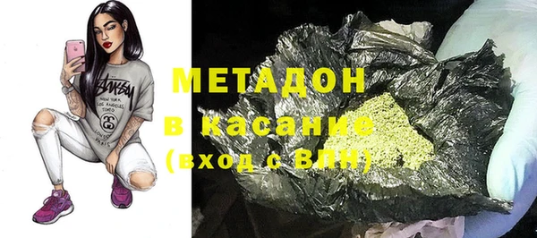 кристаллы Абдулино