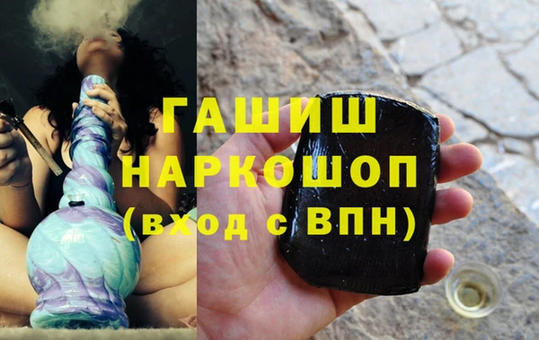 кристаллы Абдулино