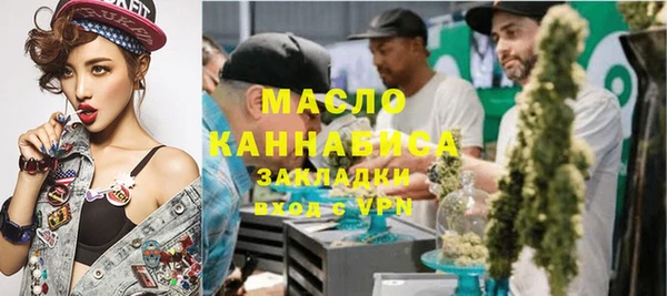 кристаллы Абдулино