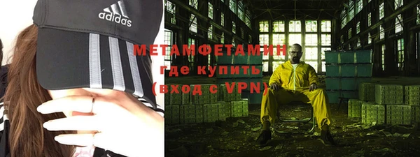 кристаллы Абдулино