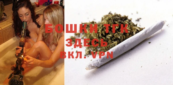 кристаллы Абдулино