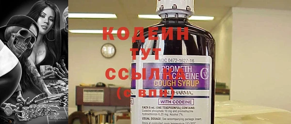скорость Абаза