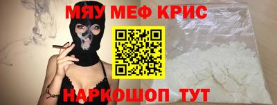 тгк Краснокаменск