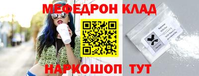 тгк Краснокаменск