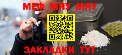 мескалин Краснодар