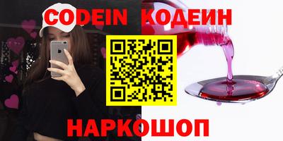 мескалин Краснодар