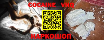 тгк Краснокаменск