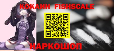 героин Троицк