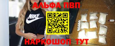 мескалин Краснодар