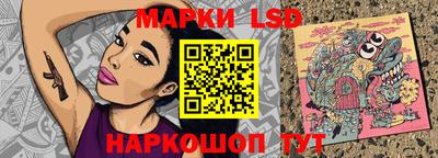 тгк Краснокаменск