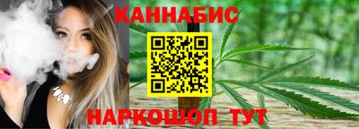тгк Краснокаменск