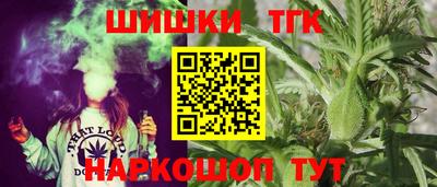тгк Краснокаменск