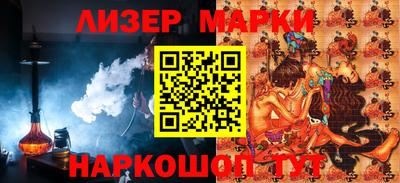 тгк Краснокаменск