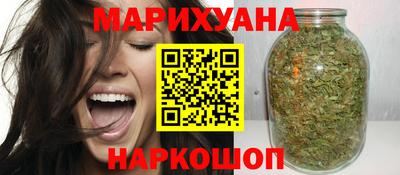 мескалин Краснодар