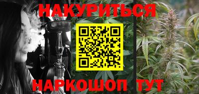 мефедрон VHQ Тосно