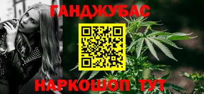 мескалин Краснодар