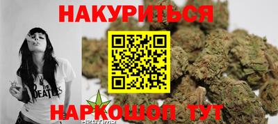 мескалин Краснодар
