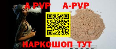 мескалин Краснодар