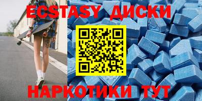 тгк Краснокаменск
