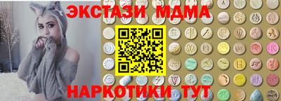 мескалин Краснодар