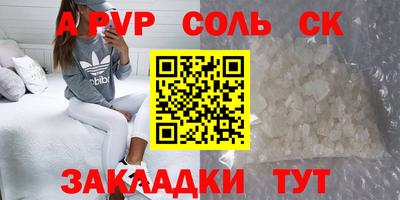 мескалин Краснодар
