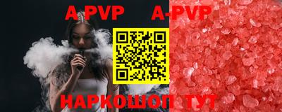 мескалин Краснодар