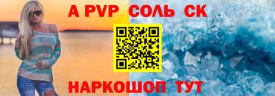 мескалин Краснодар